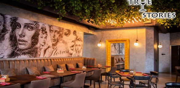 Меню кухни, закуски, напитки в баре True Stories