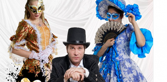 Билет на комедию А. Островского «Невольницы» в театре «По»