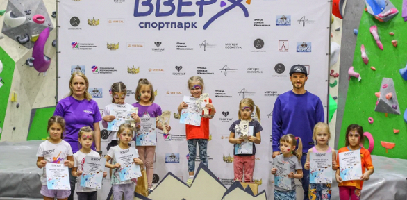 Посещение скалодрома «Вверх»