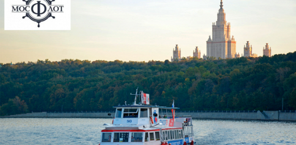 <b>Скидка до 10%.</b> Билет на речную прогулку от причала «Воробьевы горы» до причала «Китай-город/Устьинский» по маршруту «Северный № 1» от судоходной компании «Мосфлот»