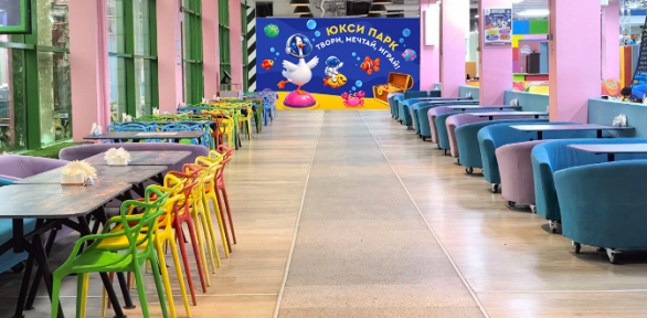 День развлечений в семейном парке активного отдыха «Юкси экватор парк»