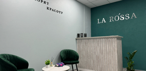 День красоты в SPA-салоне La Rossa