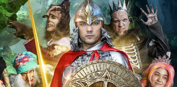 Билет на спектакль «Путешествие в Лукоморье» от театра «По»