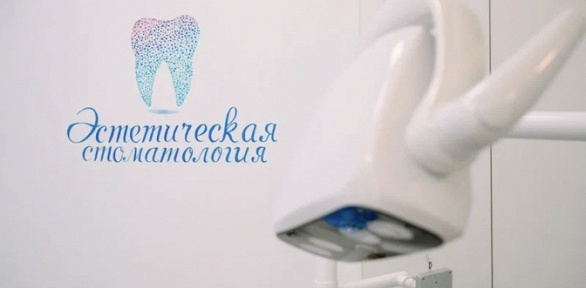 <b>Скидка до 50%.</b> УЗ-чистка всех зубов или чистка по системе AirFlow в «Эстетической стоматологии»