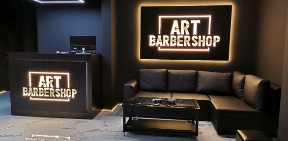 Мужская стрижка и оформление бороды в барбершопе ART Barbershop
