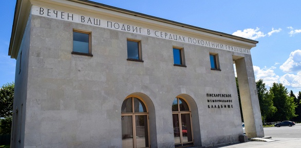 Автобусная экскурсия «Блокадный Ленинград»