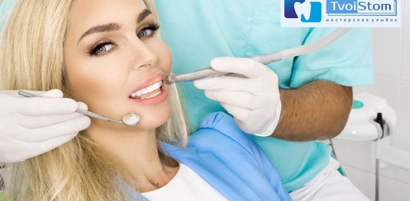 Чистка, лечение кариеса и удаление зуба в клинике Tvoi Stom