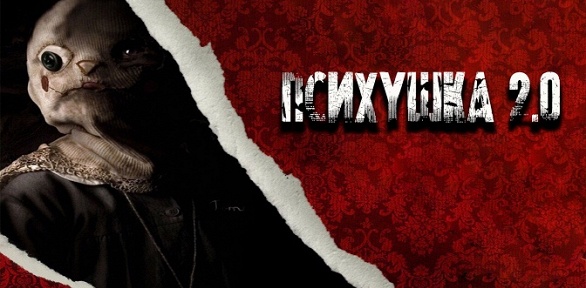 Участие в перформанс-квесте от студии Marabu Quest