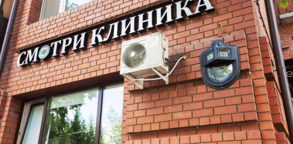 Диагностика зрения в центре «Смотри клиника»