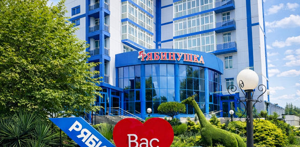 Отдых с трехразовым питанием, посещением бассейна в санатории «Рябинушка»