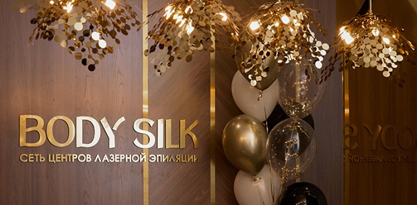 Эпиляция диодным или александритовым лазером в центре Body Silk