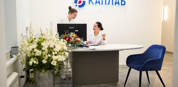 Инъекционные процедуры в сети клиник «Каплаб»