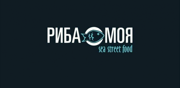 Роллы в рыбном стритфуд-кафе «Риба моя»