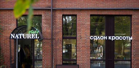 SMAS-лифтинг и аппаратные косметологические комплексы в Naturel Studio