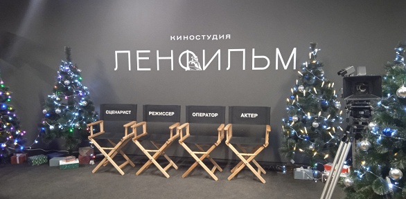 Билет на экскурсию по «Ленфильму» от «Городского экскурсионного бюро»