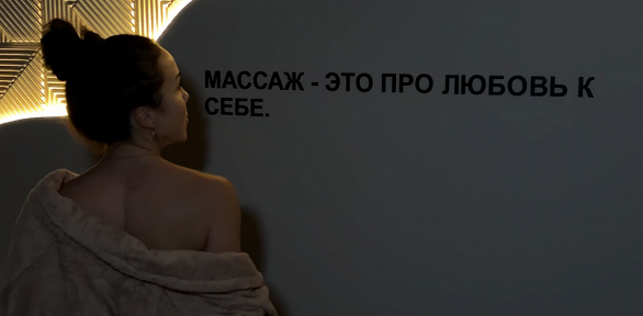 SPA-программы в салоне красоты OK Beauty Studio