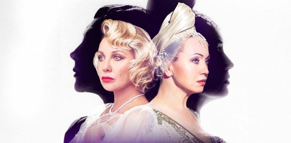 Билет на спектакль «Соперницы» в «Театре на Цветном» от Moscowshow.com