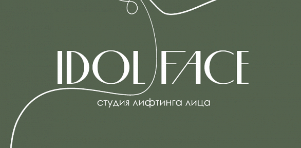 Антицеллюлитный, relax-массаж или массаж «Стоп отеки» в салоне Idol Face