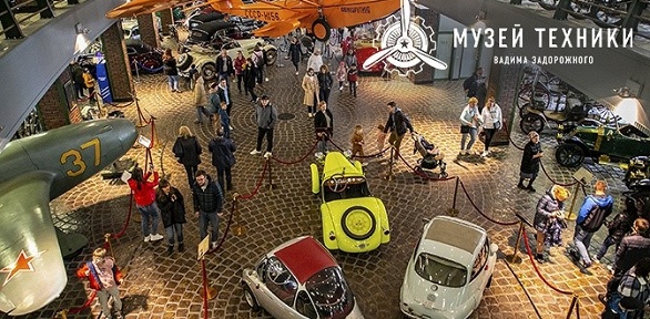 Билет в Музей техники Вадима Задорожного