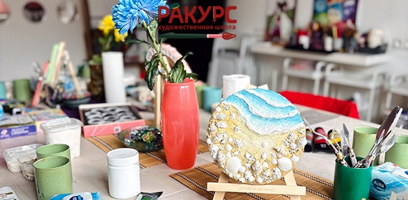 Мастер-классы от художественной школы «Ракурс»