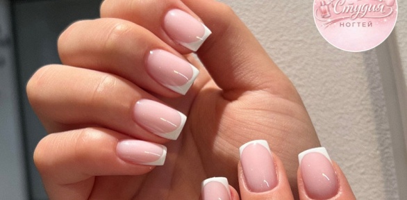 Маникюр и педикюр с покрытием гель-лаком в «Студии ногтей»