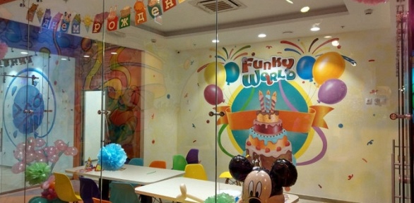 Проведение праздника в семейном парке Funky World
