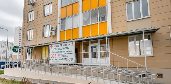 Гастроэнтерологическое обследование в клинике «Ваш доктор»