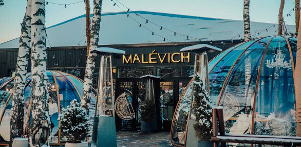 Всё меню кухни и напитки в кафе «Малевич»