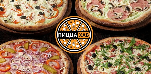 Всё меню и напитки в сети кафе «ПиццаХаб»