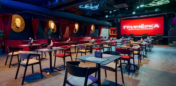 Всё меню и напитки, включая алкогольные, в клубе-ресторане «Гримерка»