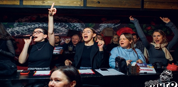 Билет на игру «Эйни Бинго» от компании «Эйнштейн Party» за полцены