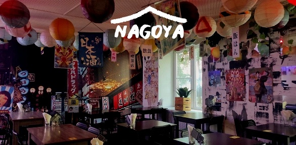 Всё меню и напитки в сети кафе Nagoya