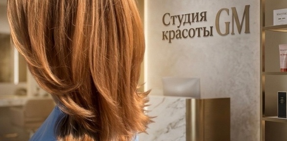 Стрижка, укладка, окрашивание и уход за волосами