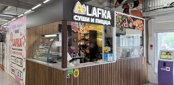 Сеты роллов или комбо из пицц от доставки Lafka