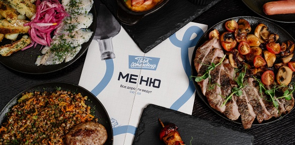 Сет в баре «Твоя остановочка»