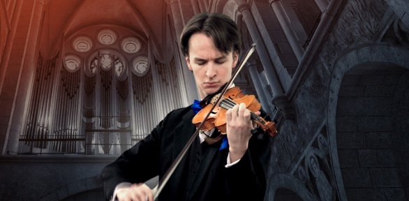 Билет на концерт «Все произведения И. С. Баха для органа. Авторский цикл»