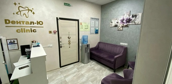 Удаление зубов и установка композитного винира в клинике «Дентал-Ю»