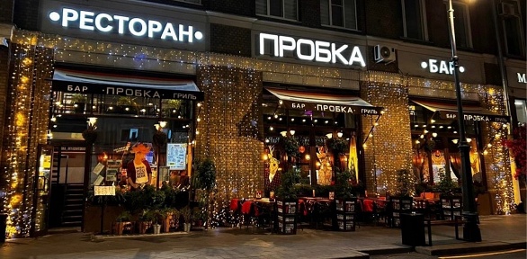 Всё разливное пиво в гриль-баре «Пробка» за полцены