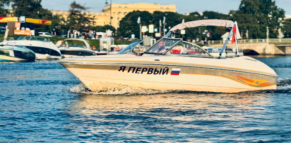 Прогулка на катере «Я первый» с капитаном