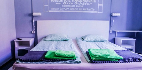 Отдых в центре города в отеле «Амалиенау»