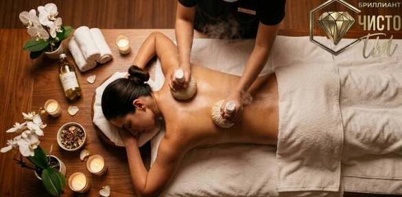 Серия СПА-программ в сети салонов «Бриллиант ЧистоТы»