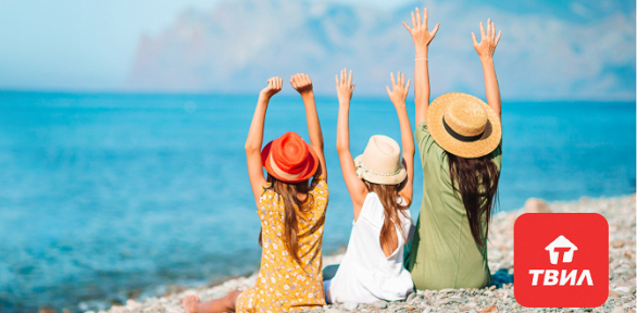 Промокод для выгоды до 30% на жилье для отдыха от компании «ТВИЛ»