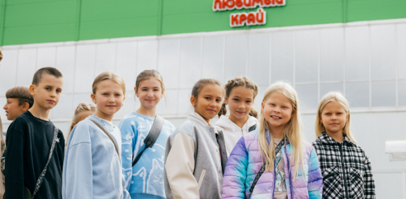 Билет на экскурсию на кондитерскую фабрику «Любимый край»