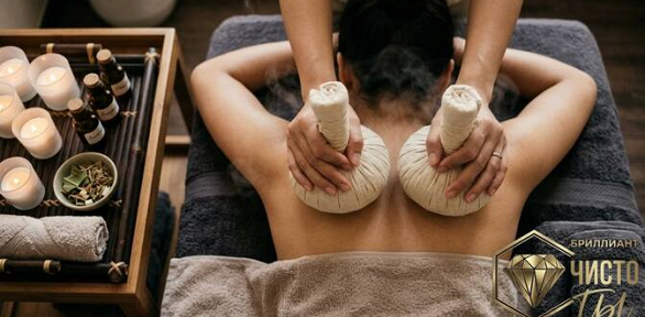 Серия SPA-программ в сети салонов «Бриллиант ЧистоТы»