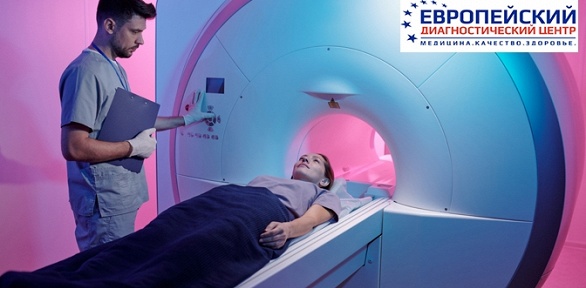 МРТ в «Европейском диагностическом центре на Цветном бульваре»