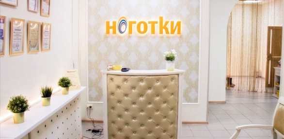 Маникюр и педикюр в студии маникюра «Ноготки»