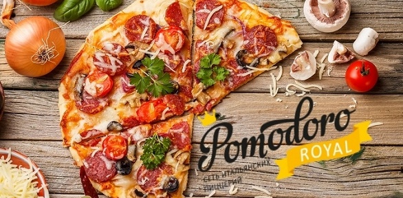 Всё меню от итальянской пиццерии Pomodoro за полцены