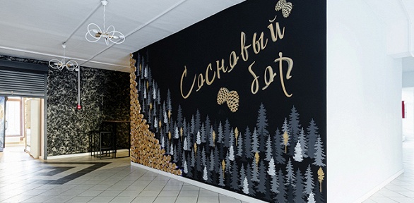 Отдых на берегу реки Киржач в загородном парк-отеле «Сосновый бор»