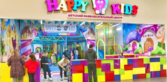 Безлимитное посещение развлекательного центра «Happy Kids» за полцены