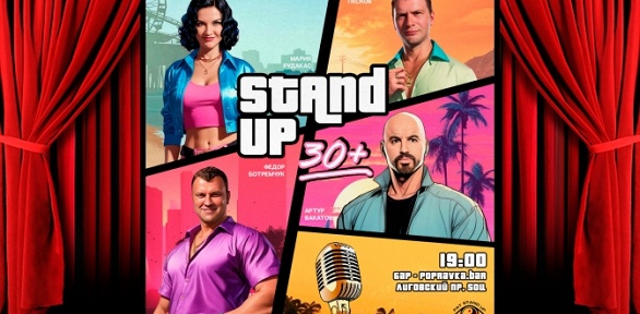 <b>Скидка 50%.</b> Концерт «Pro Stand Up концерт» в Popravka Bar от компании Fat Stand Up Spb со скидкой 50%